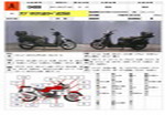     Aprilia Scarabero250 2006  1